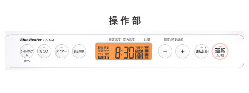 ダイニチ（Dainichi） 石油ファンヒーター FZ-104-WK ホワイト