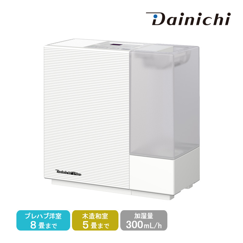 ダイニチ（Dainichi） ハイブリッド式加湿器 HD-RX325-W サンド 