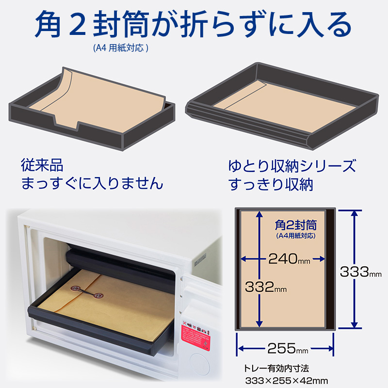 金庫 家庭用 小型 中型 耐火金庫 KU-55MN 53.2L マグネットロック 特殊マグネット錠 鍵2本付属 1時間耐火 日本アイ・エス・ケイ 日本製 代引不可｜yuasa-p｜04