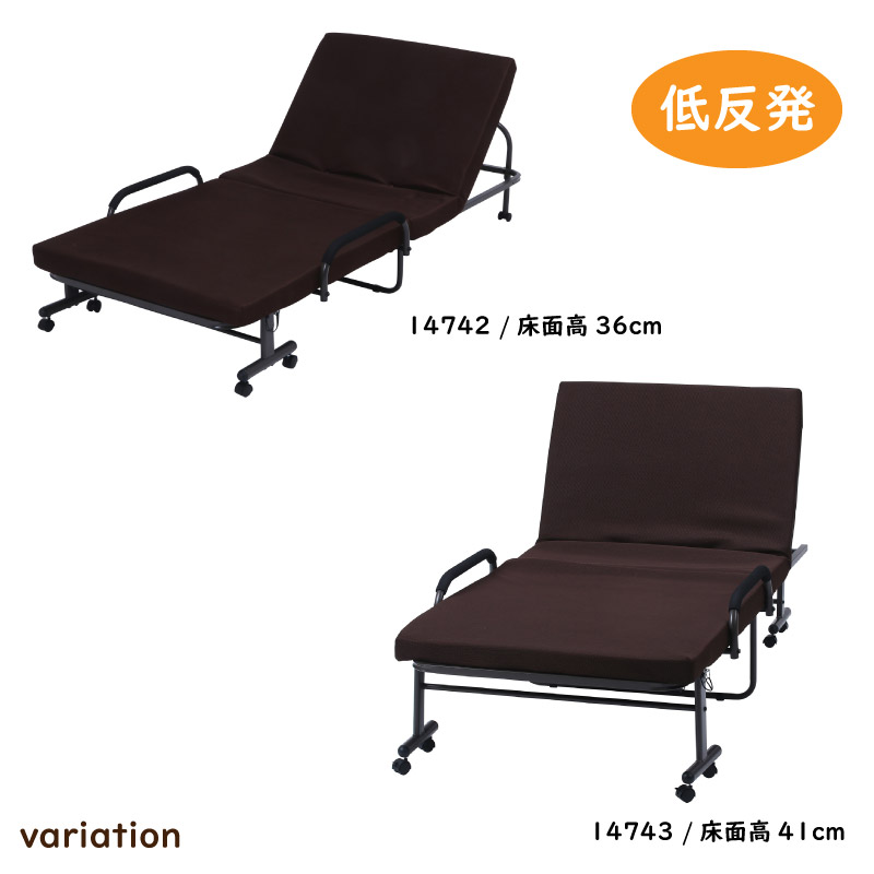 不二貿易（Fuji Boeki） 14742 低反発折りたたみベッド フリーロック42