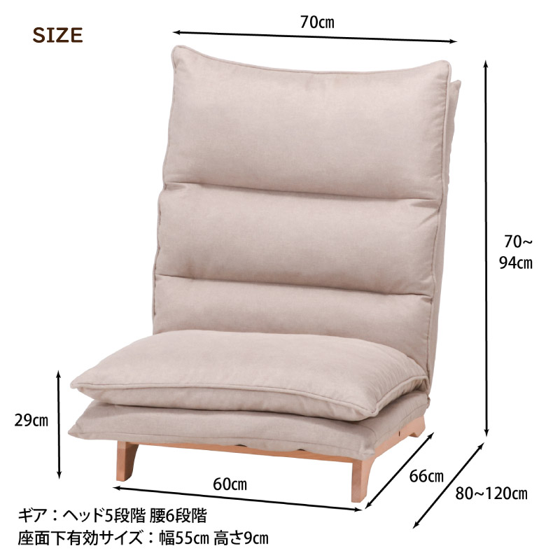 不二貿易（Fuji Boeki） 19206 ダブルクッション座椅子 1P フィット2