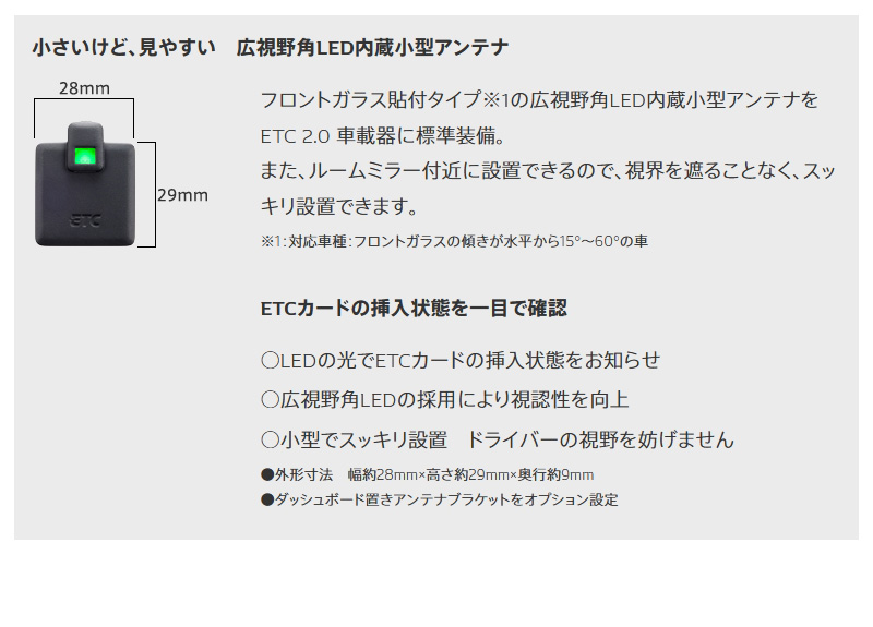 デンソー 新セキュリティ対応 ETC車載器 DIU-5700 音声タイプ 音声案内