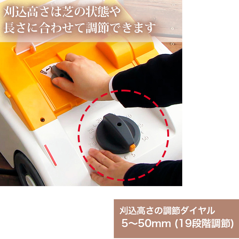 京セラインダストリアルツールズ 電子芝刈り機 リール式(3枚刃) 刈込幅 