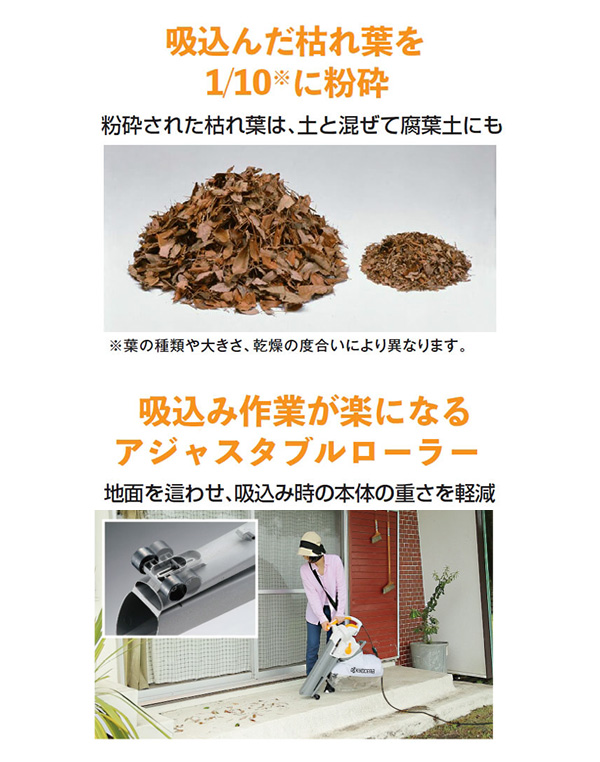 リョービ 集塵機、ブロワーの商品一覧｜電動工具｜道具、工具｜DIY