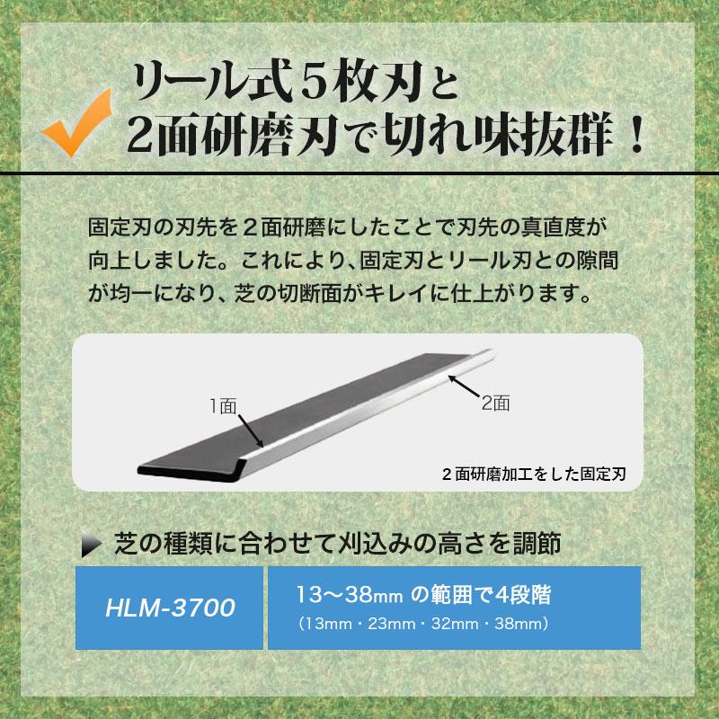 リョービ（RYOBI） 京セラインダストリアルツールズ 手動芝刈り機 HLM
