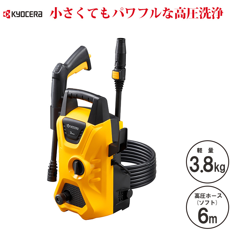 リョービ 京セラインダストリアルツールズ 高圧洗浄機 AJP-1430