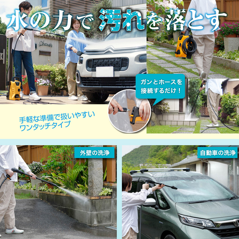 リョービ 京セラインダストリアルツールズ 高圧洗浄機 AJP-1430