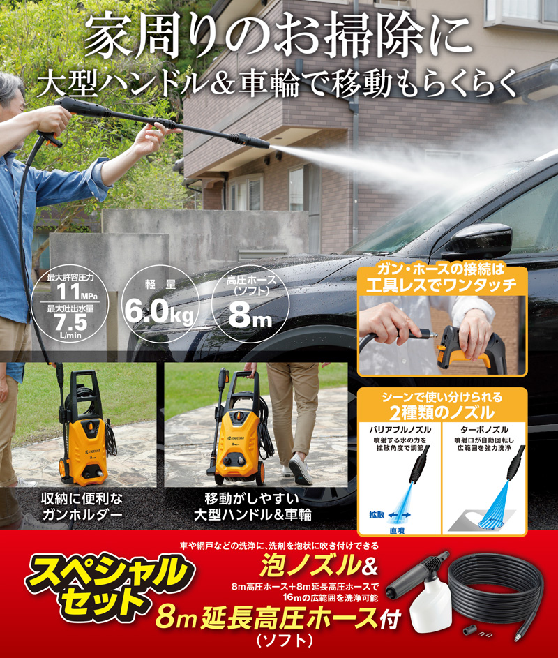 リョービ（RYOBI） 京セラインダストリアルツールズ 高圧洗浄機 AJP