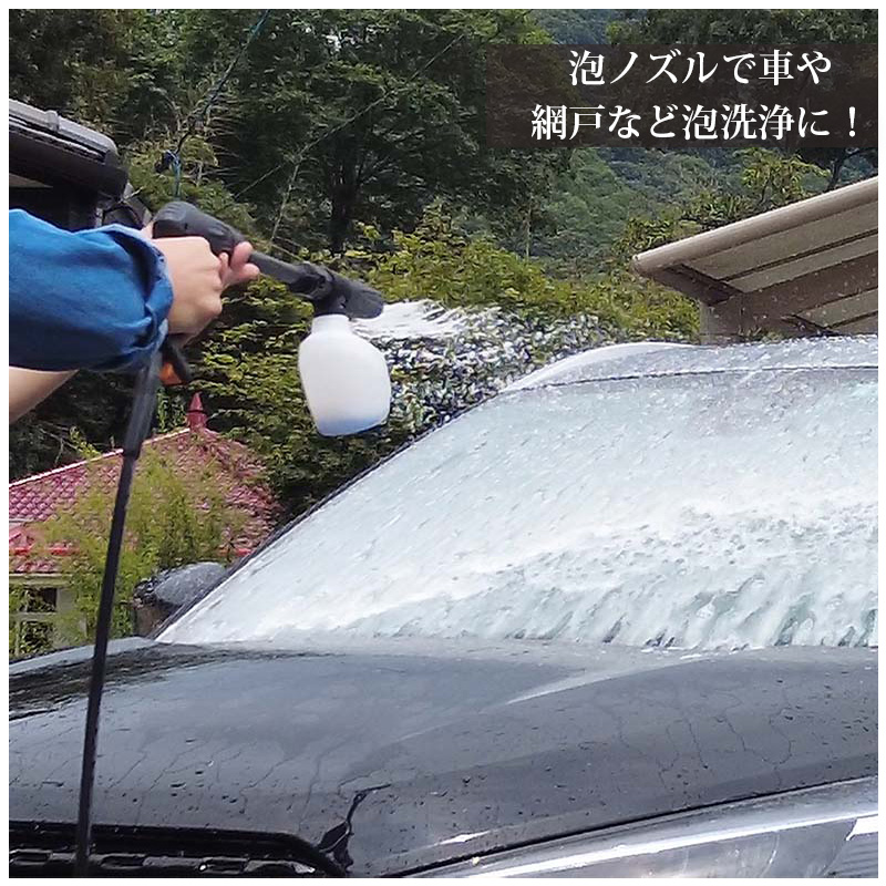 リョービ（RYOBI） 京セラインダストリアルツールズ 高圧洗浄機 AJP