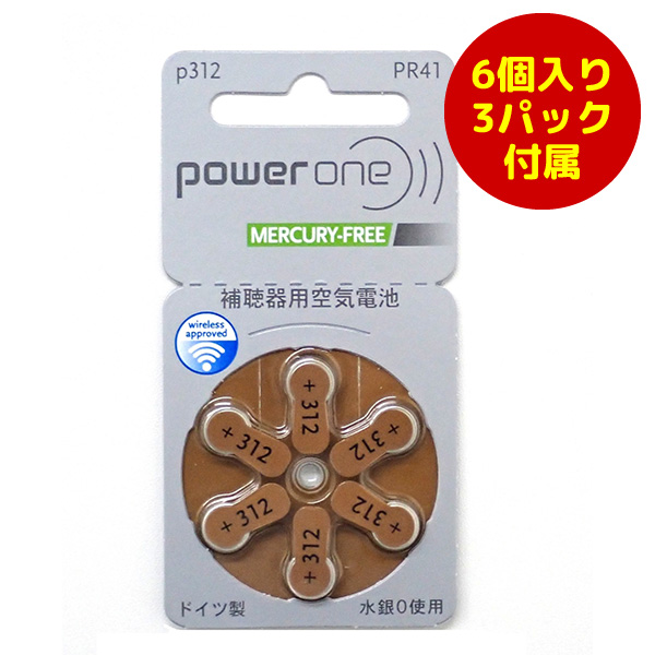 Nikon ニコン エシロール NEF-M100(右耳) 楽天市場】【2/28までポイント10倍】 【送料無料】 ニコンエシロール