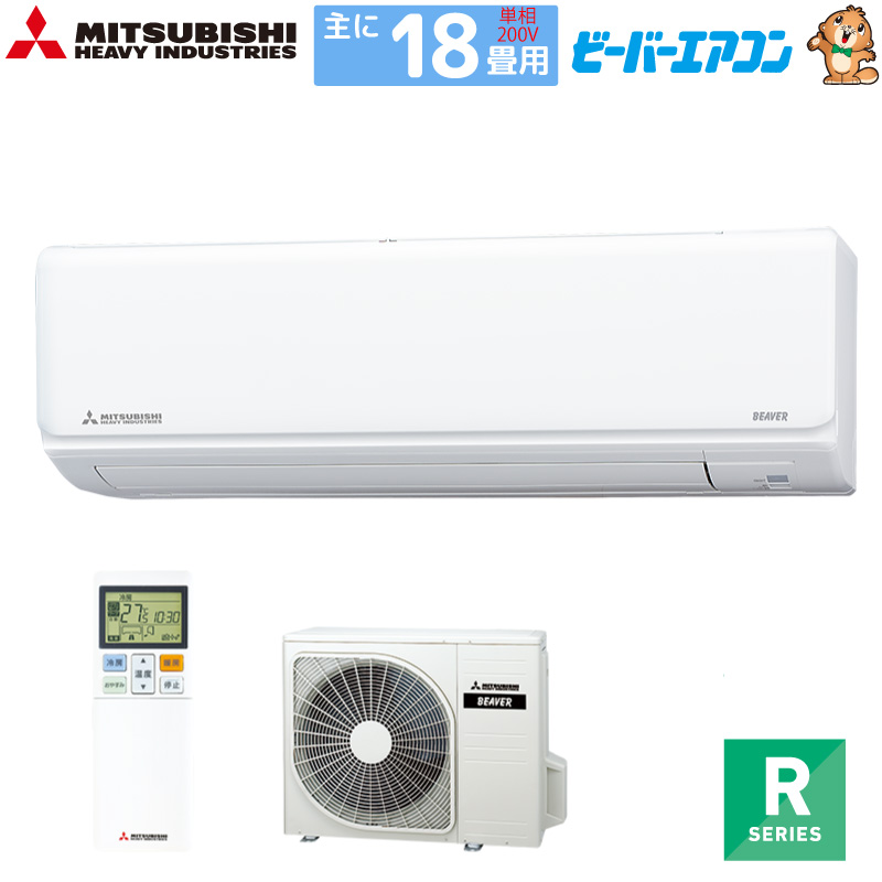 OHdH [GAR  18p r[o[GAR SRK5625R2-W 5.6kw RV[Y P200V SRK5625R2W t@CXm[ tHʂł MITSUBISHI