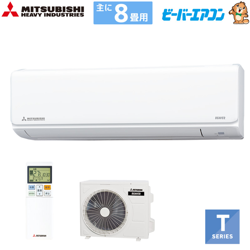 SRK2525TWの人気商品・通販・価格比較 - 価格.com SRK2525TWの人気商品・通販・価格比較 - 価格.com