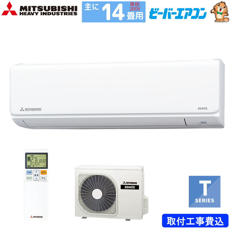 OHdH [GAR  14p r[o[GAR SRK4025T2-W 4.0kw TV[Y tWH P200V SRK4025T2W t@CXm[ MITSUBISHI