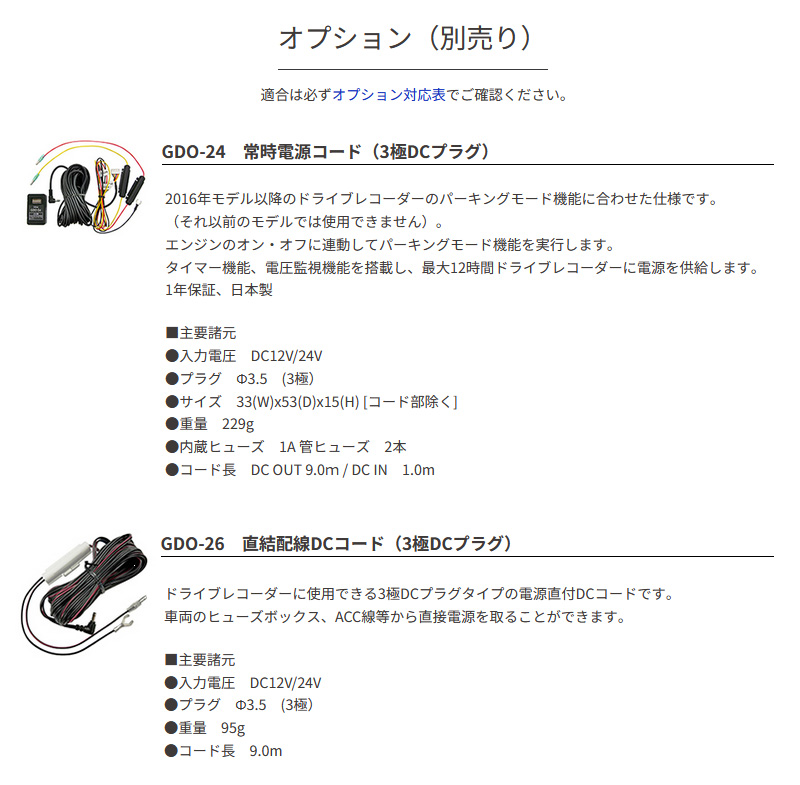 セルスター リヤ専用 １カメラドライブレコーダー CS-24FB 後方カメラ 高画質 夜間補正機能 HDR搭載 超速GPS プライバシーガラス対応 コンパクト 日本製 3年保証 | CELLSTAR | 16