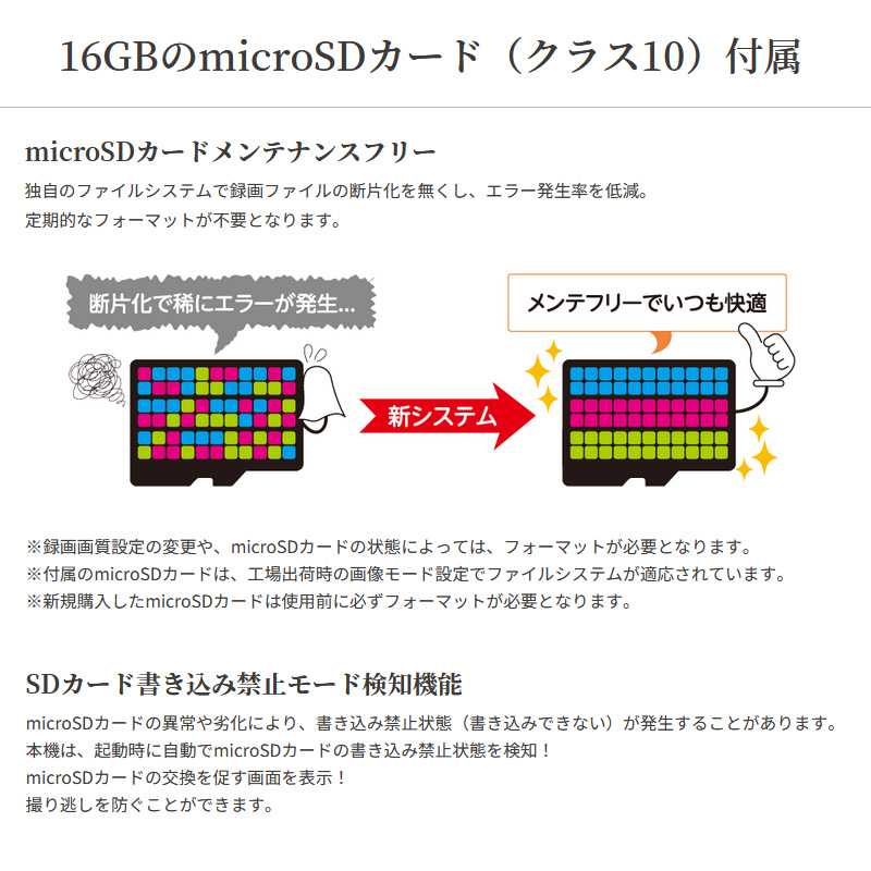 セルスター リヤ専用 １カメラドライブレコーダー CS-24FB 後方カメラ 高画質 夜間補正機能 HDR搭載 超速GPS プライバシーガラス対応 コンパクト 日本製 3年保証｜yuasa-p｜08