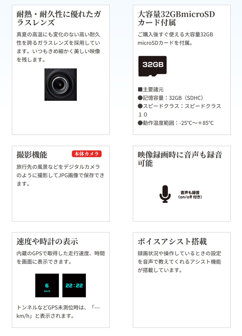 CELLSTAR（セルスター） 前後2カメラドライブレコーダー CS-54FH 高