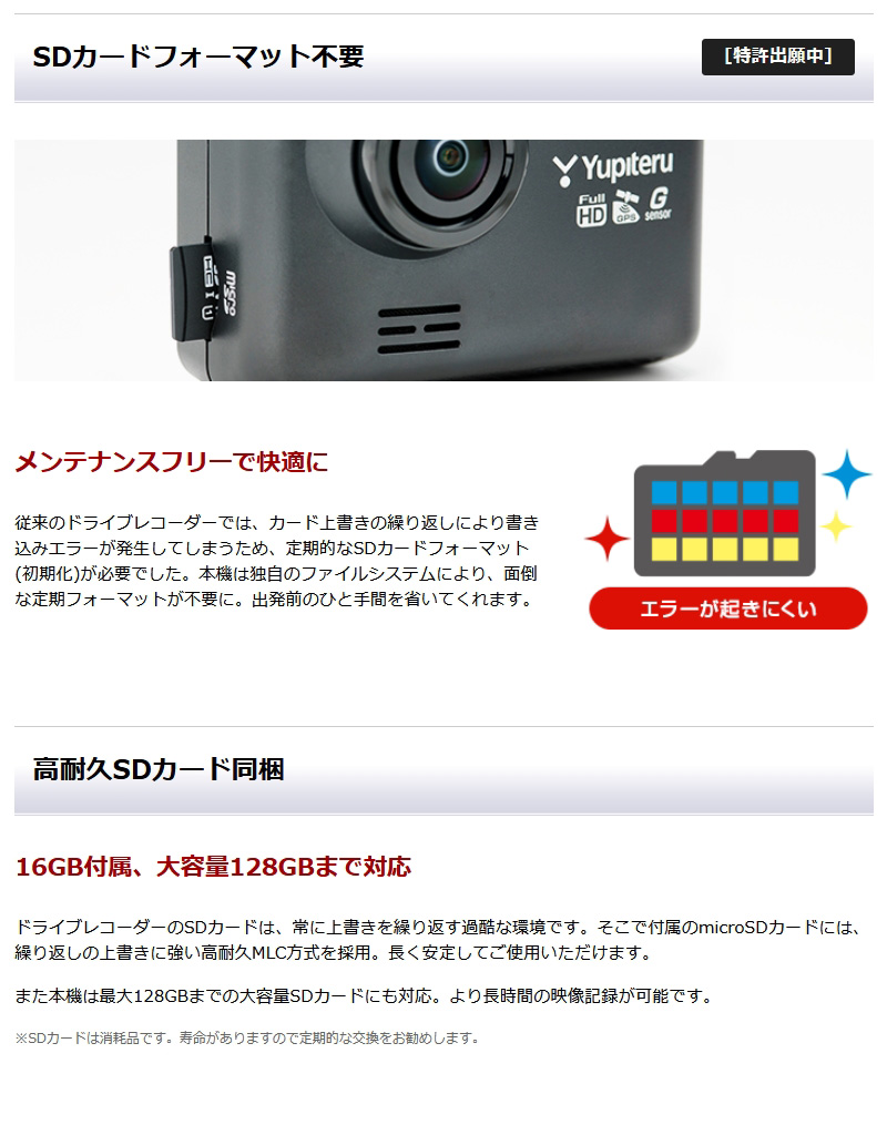 ユピテル 前後2カメラドライブレコーダー DRY-TW7650d ワイド記録 フルHD 高画質 HDR 安全運転サポート搭載 ドラレコ 3年保証 :  4968543714586 : ユアサeネットショップ Yahoo!店 - 通販 - Yahoo!ショッピング