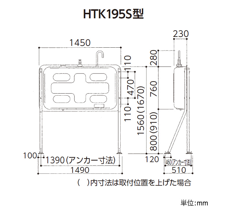 ダイケン 屋外用ホームタンク195型 片面型 標準脚 HTK195S 容積220L 容量198L 室外用 壁寄せ 灯油タンク オイルタンク  3ウェイストレーナー 個人宅不可 代引不可 : 4968957600222 : ユアサeネットショップ Yahoo!店 - 通販 -  Yahoo!ショッピング