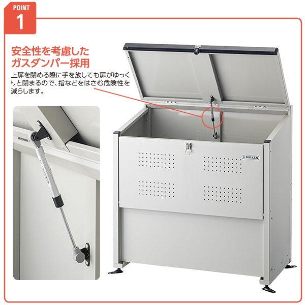 DAIKEN ダイケン クリーンストッカー CKE-1005M ゴミステーション ゴミ