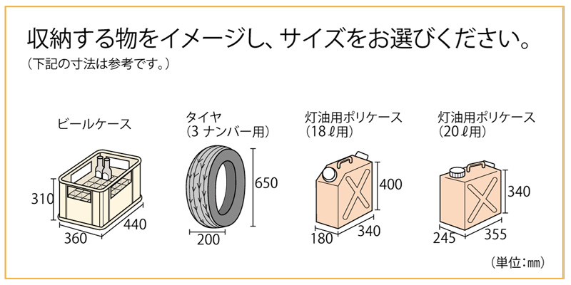 ダイケン スチール物置の商品一覧｜物置、車庫｜住宅設備｜DIY、工具