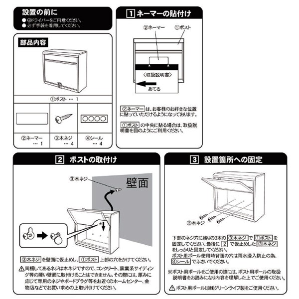 ＊あや様＊2点 エッセンシャルグリーン シナジー ゆうパケットポスト リピ割 4971715231620_3.jpg