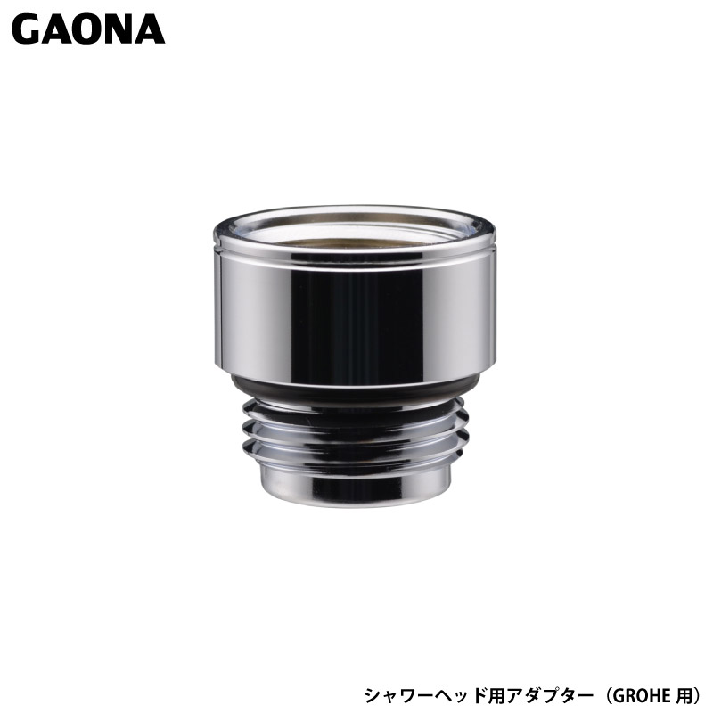 GROHE グローエ シャワーヘッド スマートアクティブキューブ 新品未使用 スマートアクティブ | シャワー：ハンドシャワー｜製品情報