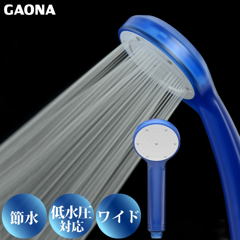 カクダイ GAONA ガオナ ワイドシャワーヘッド クリア 大型噴板