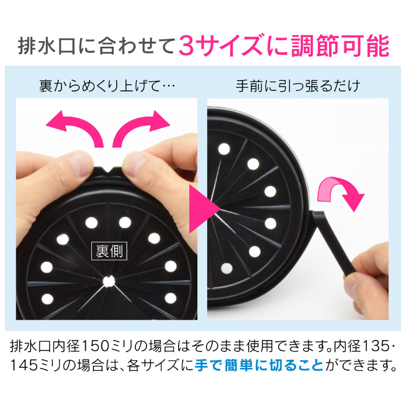 カクダイ（KAKUDAI） ガオナ これエエやん 菊割れフタと止水フタの