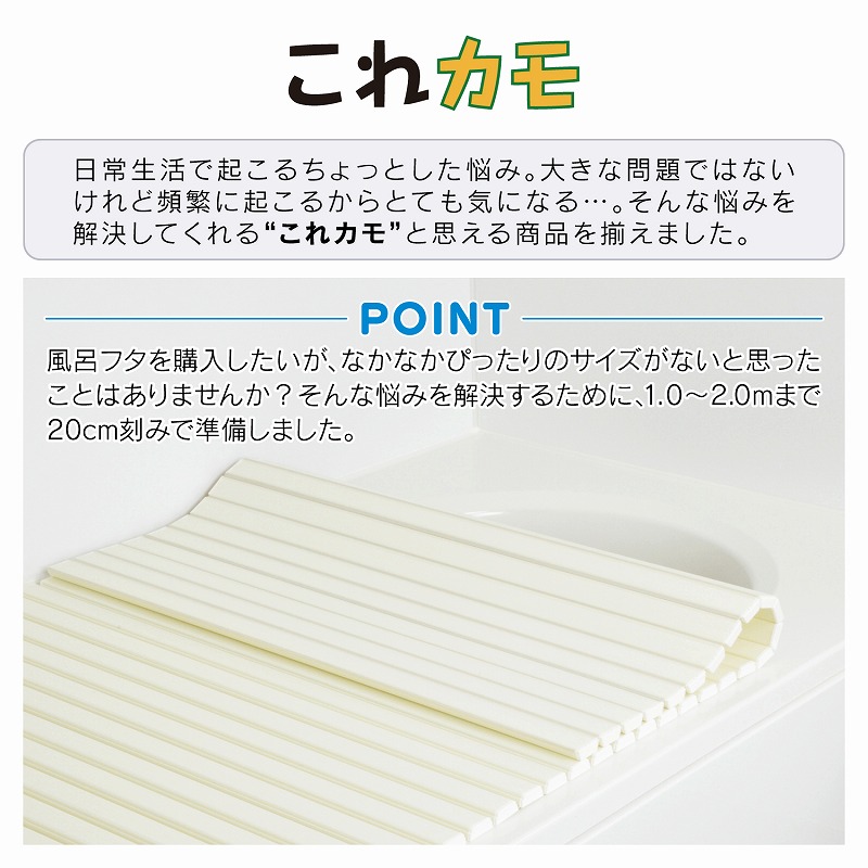 GAONA シャッター式 風呂フタ 75×200cm 軽量 巻取り GA-FR012 日本製 カクダイの画像