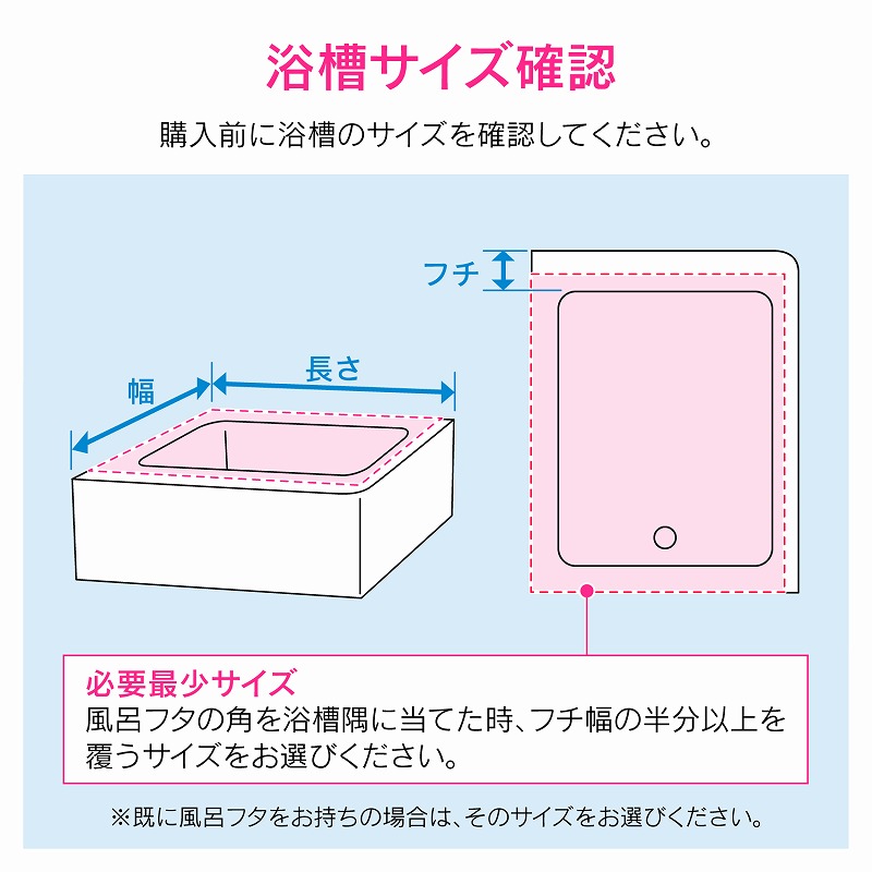 GAONA シャッター式 風呂フタ 75×200cm 軽量 巻取り GA-FR012 日本製 カクダイの画像