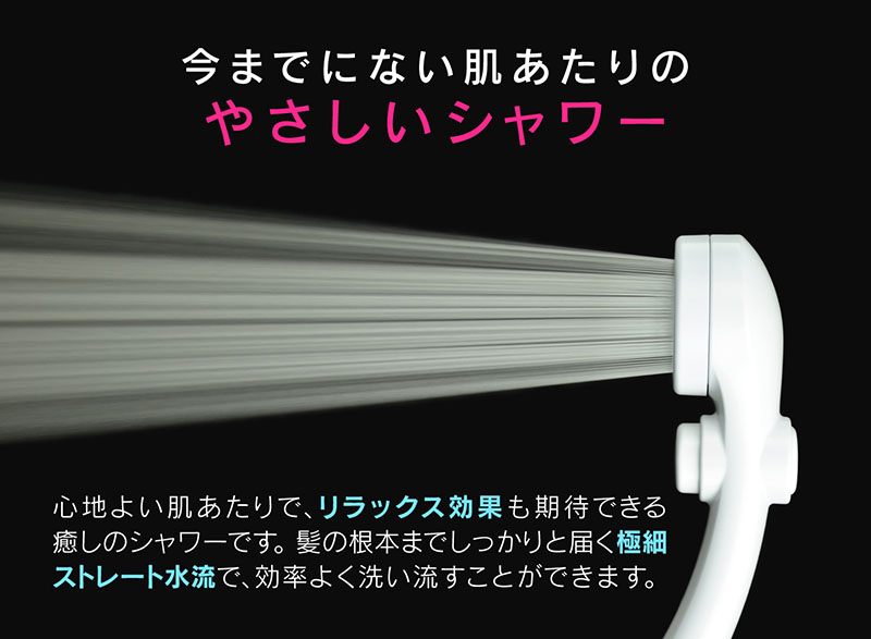 GAONA シルキーストップシャワーヘッド ホースセット手元ストップボタン 節水 極細 シャワー穴0.3mm 低水圧対応 ホワイト GA-FH021 日本製 カクダイ｜yuasa-p｜05