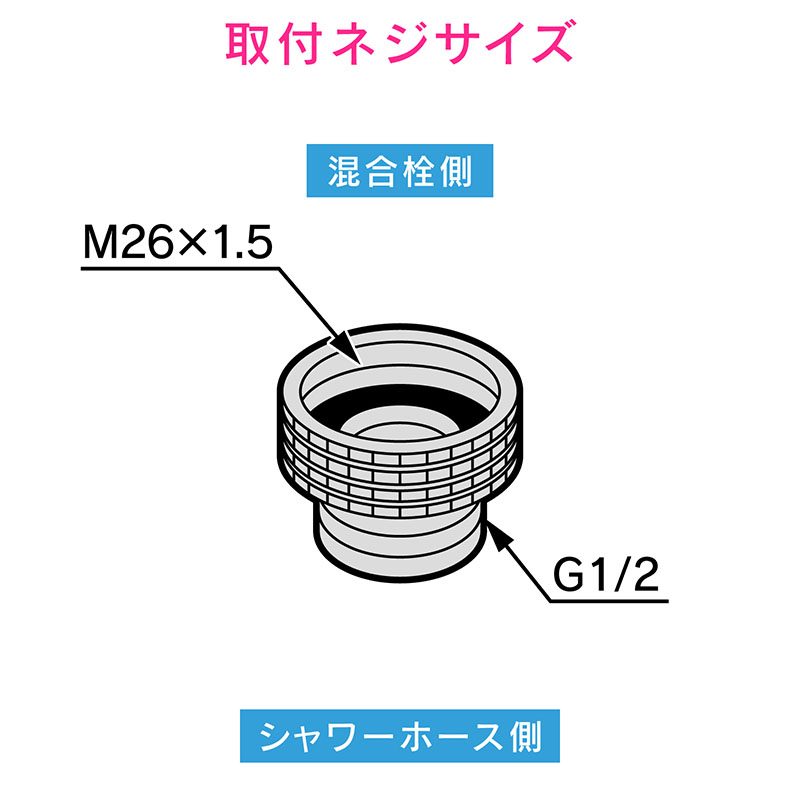 カクダイ GAONA ガオナ シャワーホース用アダプター INAX カクダイ GAONA ガオナ シャワーホース用アダプター INAX
