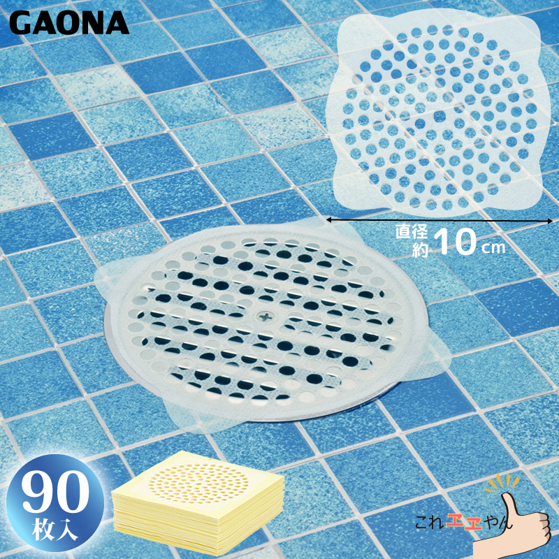 GAONA pwA[Lb`[ a10cm GA-FW009 ĝ raV[ S~ 90 JN_C