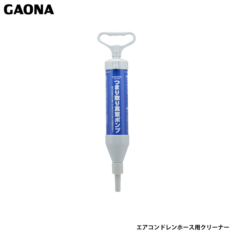 KIi J GARhz[XpN[i[ ^󎮃pCvN[i[ ͋z ܂  R GA-KK001 p GAONA JN_C