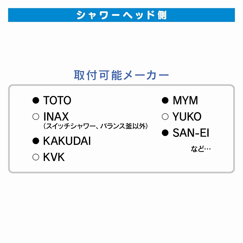 GAONA シャワーホース 0.8m 取替用 シルバー GA-FK062 防カビ仕様 工具不要 アダプター6個同梱 回転式 ねじれない 低臭 日本製 カクダイ これカモ｜yuasa-p｜08