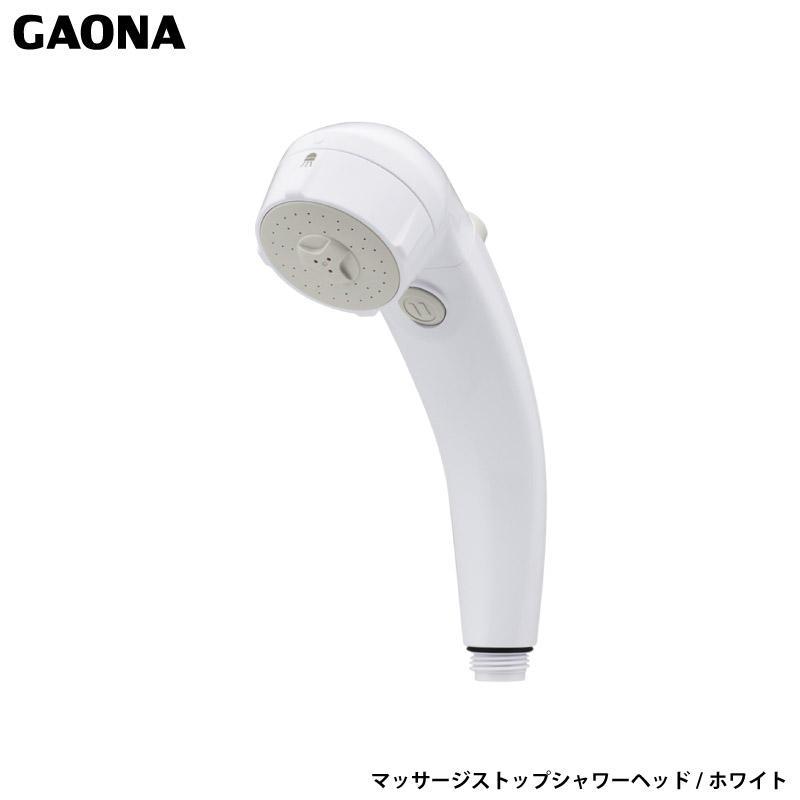 �K�I�i ����G�G��� �}�b�T�[�W�X�g�b�v�V�����[�w�b�h �z���C�g �A�_�v�^�[�t�� �W�F�b�g���� ���|���ȒP �ߐ� �ᐅ���Ή� GA-FC030 ���{�� GAONA �J�N�_�C