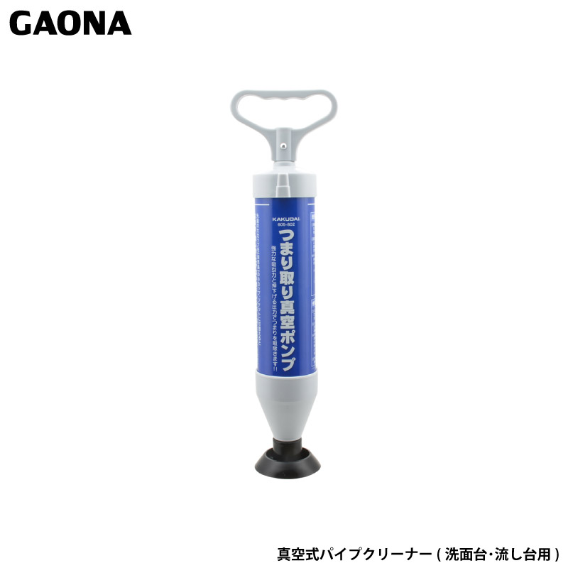 KIi J ^󎮃pCvN[i[ ʑ  ȒP ܂ GA-KK003 { GAONA JN_C