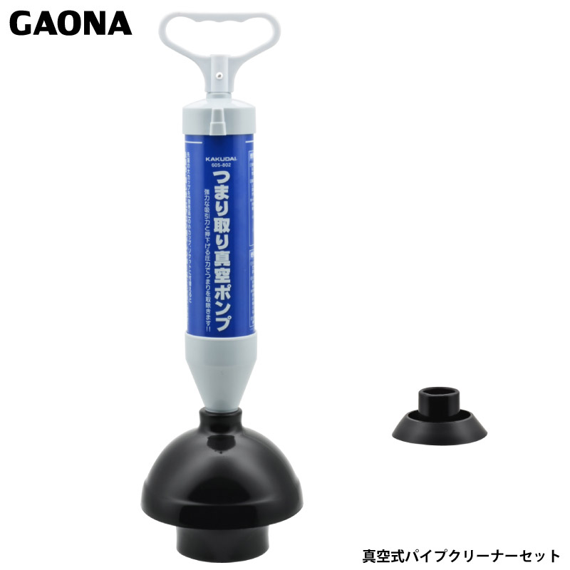 KIi J ^󎮃pCvN[i[ Zbg gC r ʑ  ܂ GA-KK004 { GAONA JN_C