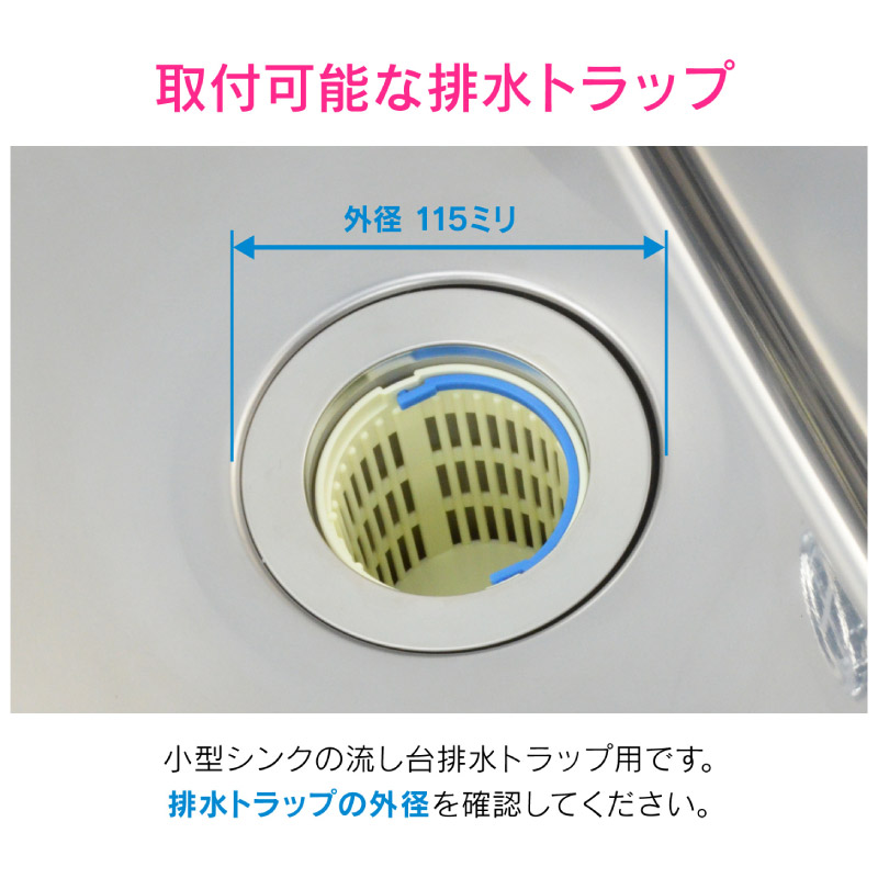カクダイ ガオナ これエエやん 排水口カバー 8センチ用