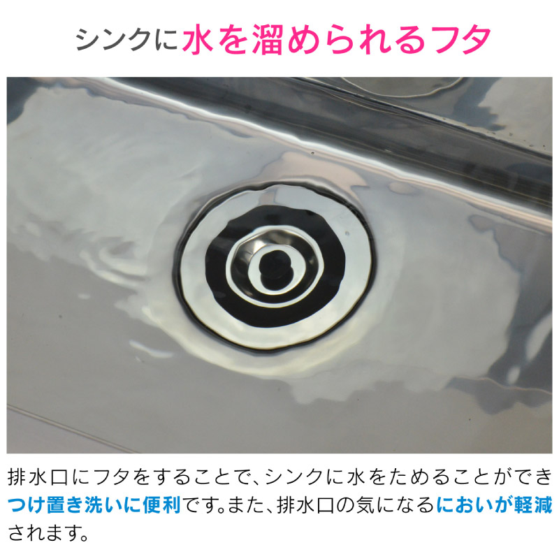 カクダイ ガオナ これエエやん 排水口カバー 8センチ用