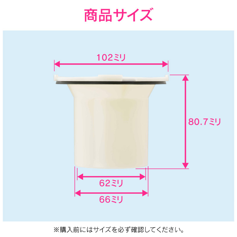 GAONA ガオナ これエエやん 排水口の防臭パイプ ユニットバス用