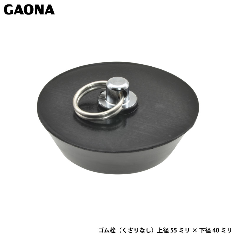 KIi GG S Cp NTȂ a55~ a40~ p pr C̐ GA-FQ009 { GAONA JN_C