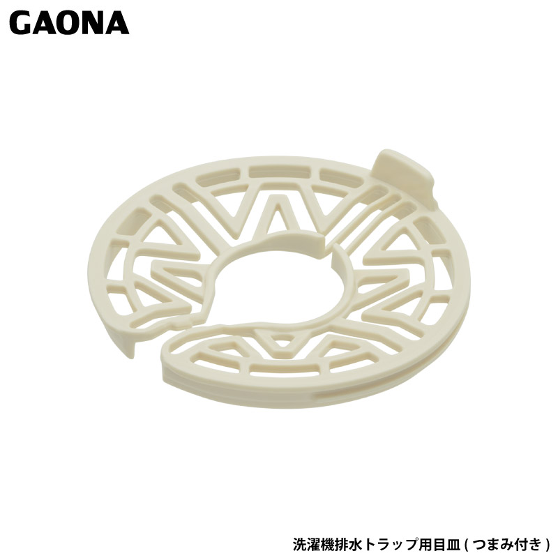 カクダイ（KAKUDAI） ガオナ これエエやん 洗濯機排水口接続トラップ用
