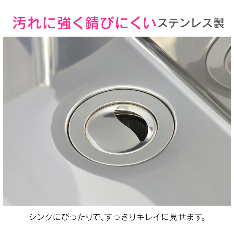 カクダイ（KAKUDAI） ガオナ これエエやん 排水口カバー 8センチ用
