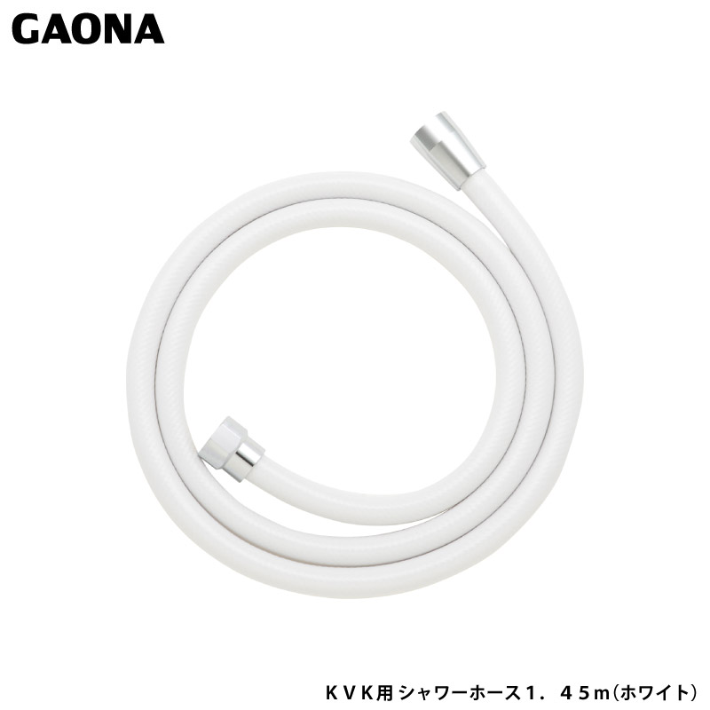 KIi GG KVKp V[z[X 1.45m zCg KVKp z[X R hJr Hsv ȒPt GA-FK128 { GAONA JN_C