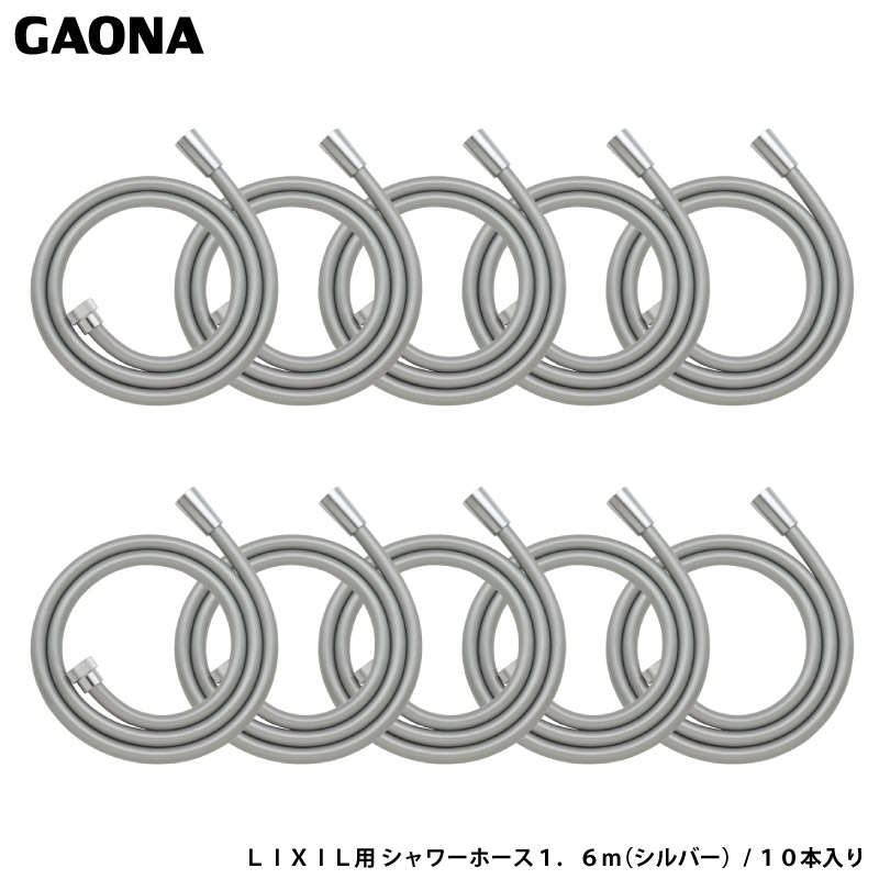 KIi GG INAXp V[z[X 1.6 10{ Vo[ LIXIL INAX p p z[X ܂Ƃߔ GA-FK148 { GAONA JN_C