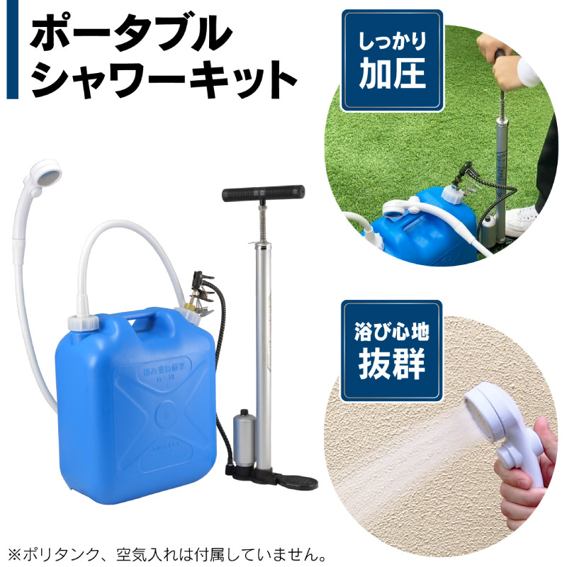 簡易浴槽と給水ポンプ お部屋で入浴介護が可能に！【簡易浴槽の種類