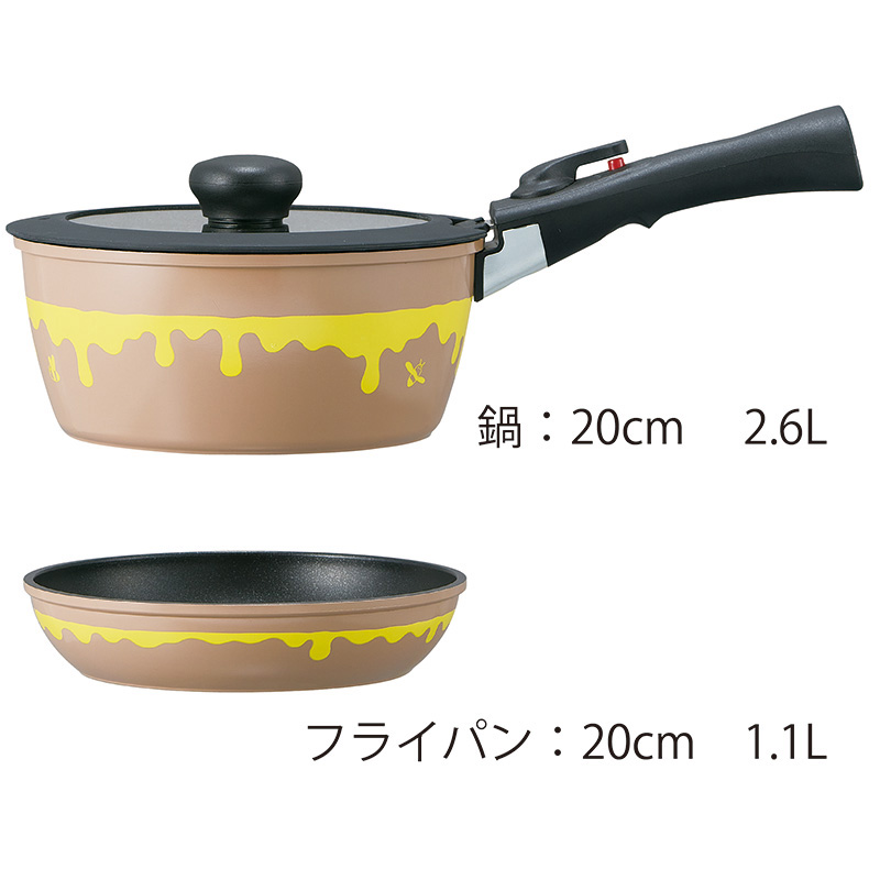 スケーター 取っ手が外れる 鍋 & フライパン セット くまのプーさん