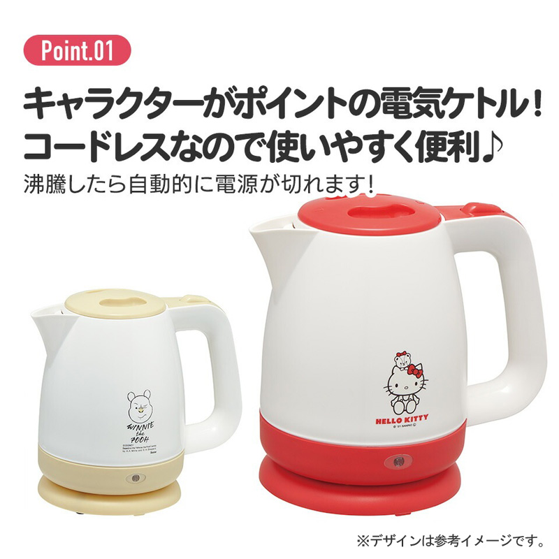 電気ケトル 1.1L くまのプーさん EKT1-566547 湯沸かしポット 湯沸かし器 電気ポット コードレス かわいい ディズニー キャラクター キッチングッズ スケーター｜yuasa-p｜04