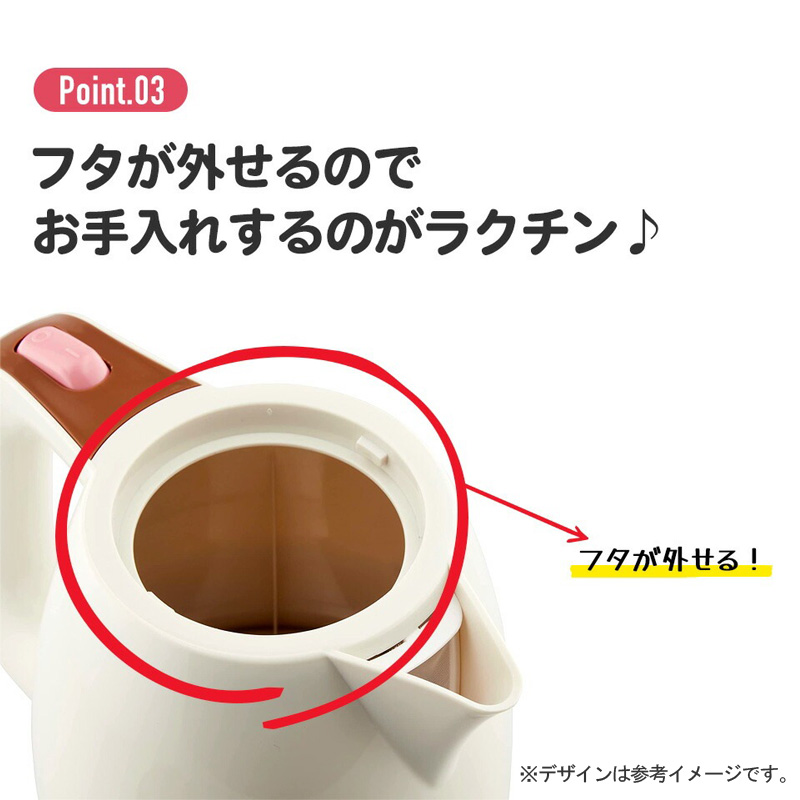 スケーター 電気ケトル 1.1L くまのプーさん EKT1-566547